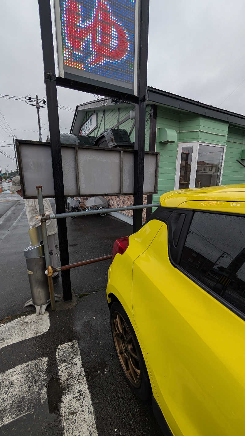半額王子さんの公園湯のサ活写真