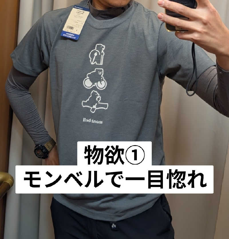 半額王子さんの公園湯のサ活写真