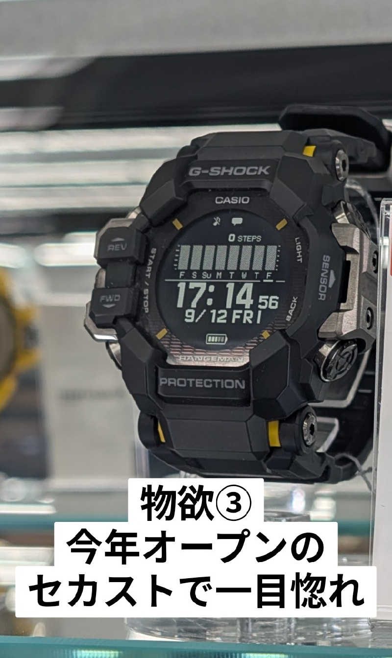 半額王子さんの公園湯のサ活写真