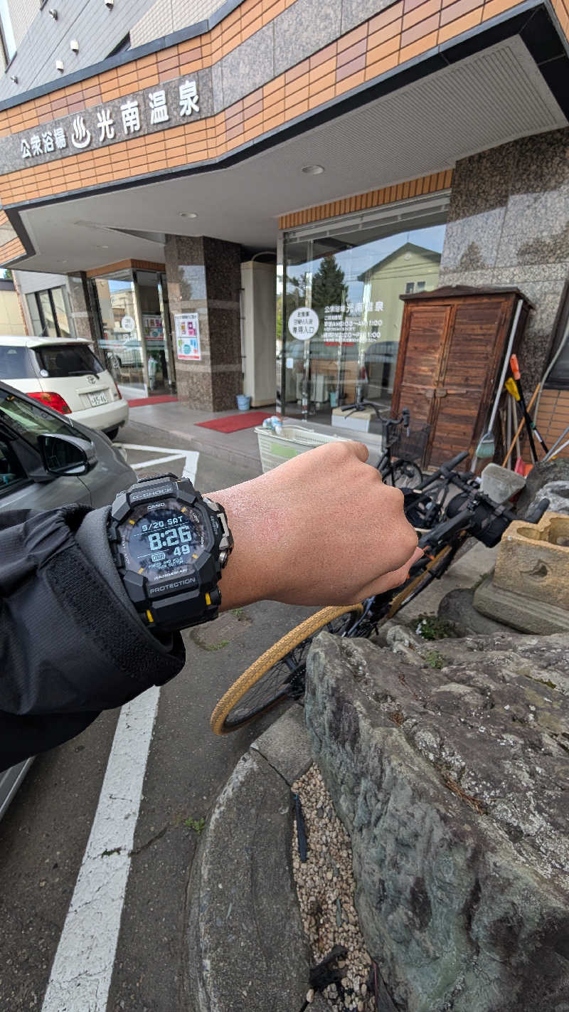 半額王子さんの天然温泉 ホテル光南のサ活写真