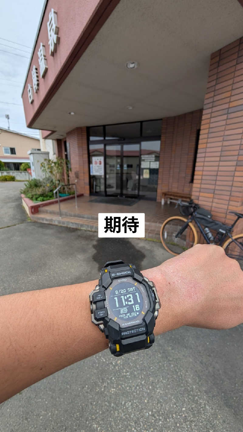 半額王子さんの白樺温泉のサ活写真