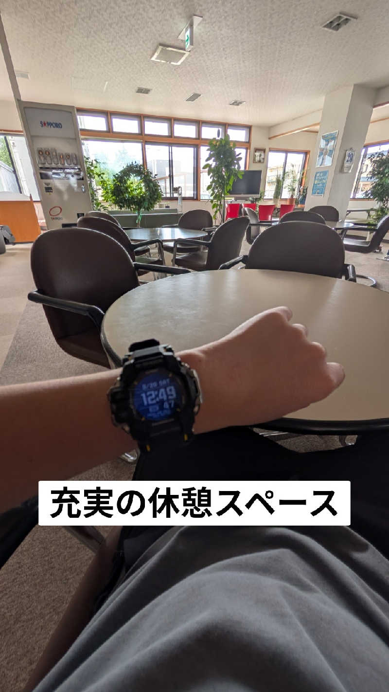 半額王子さんの白樺温泉のサ活写真