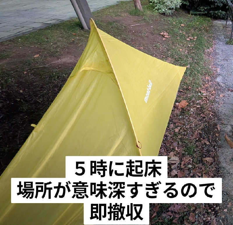 半額王子さんの奥札幌の秘湯 湖畔の宿支笏湖 丸駒温泉旅館のサ活写真