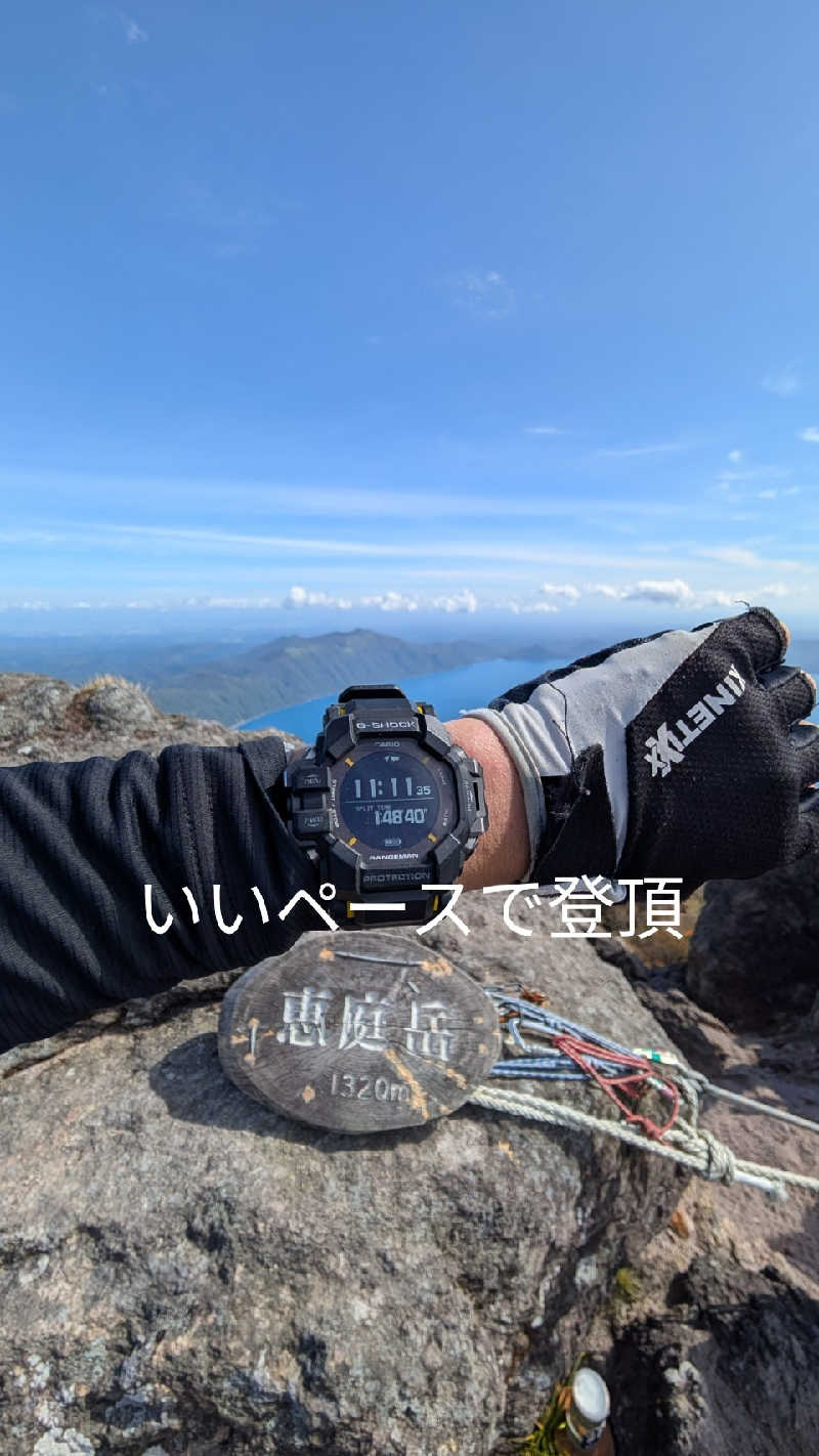 半額王子さんの奥札幌の秘湯 湖畔の宿支笏湖 丸駒温泉旅館のサ活写真