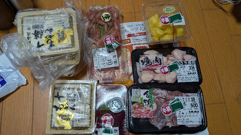 半額王子さんの温泉銭湯 夢元(ゆもと) さぎり湯のサ活写真