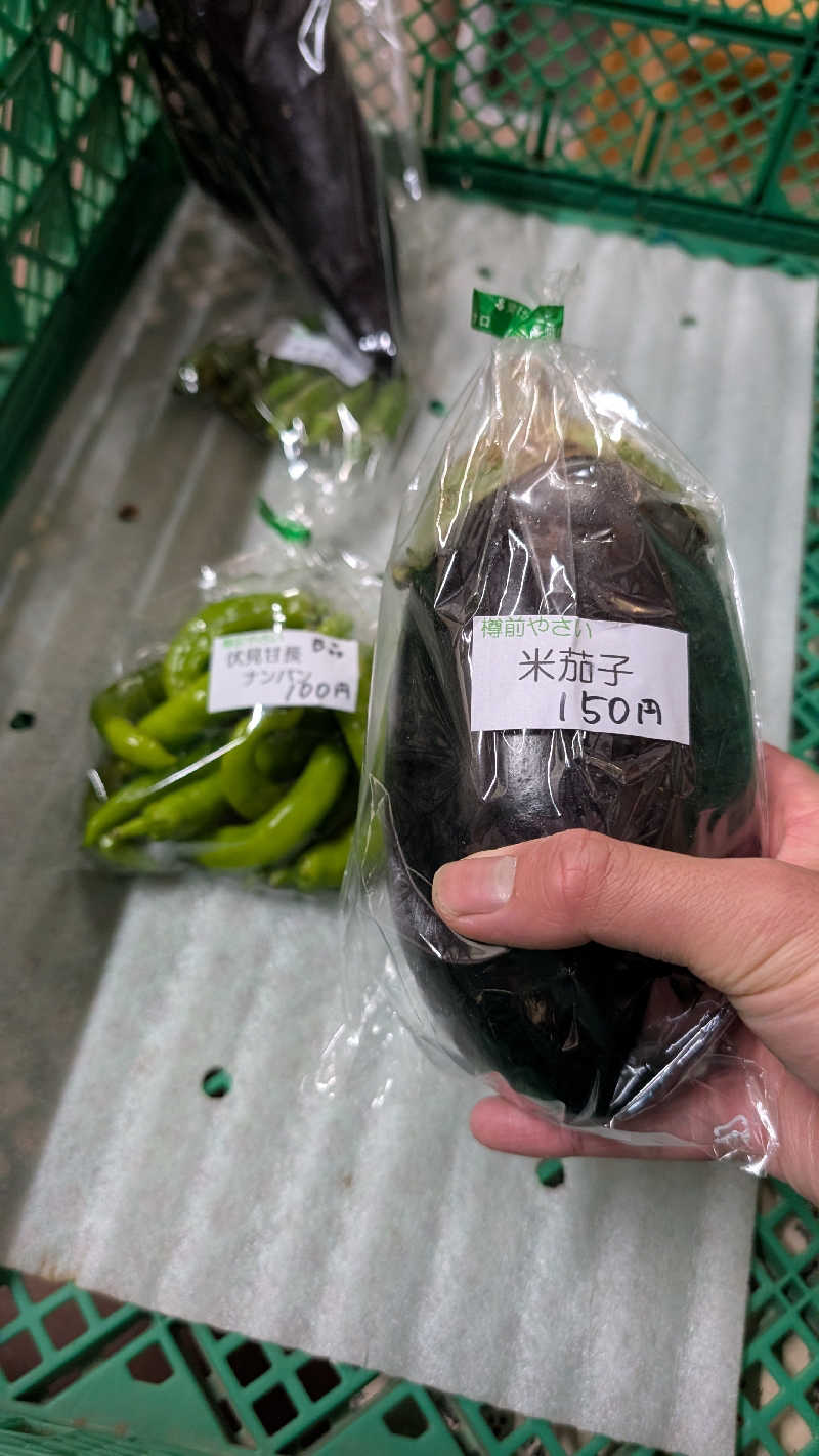 半額王子さんの公園湯のサ活写真