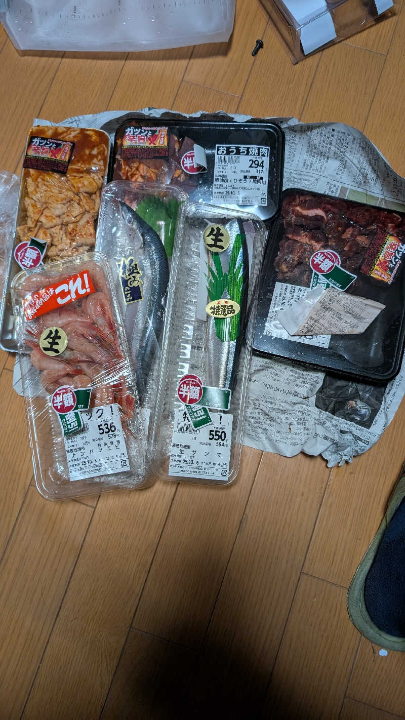 半額王子さんの公園湯のサ活写真