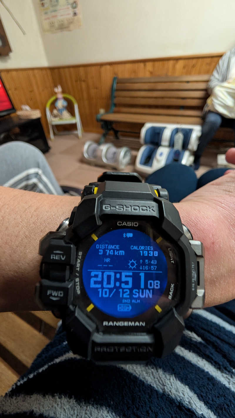 半額王子さんの公園湯のサ活写真