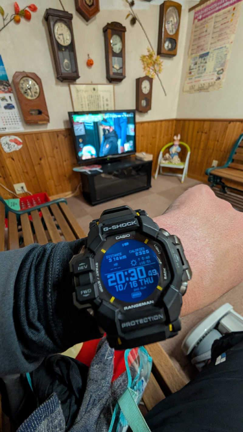 半額王子さんの公園湯のサ活写真