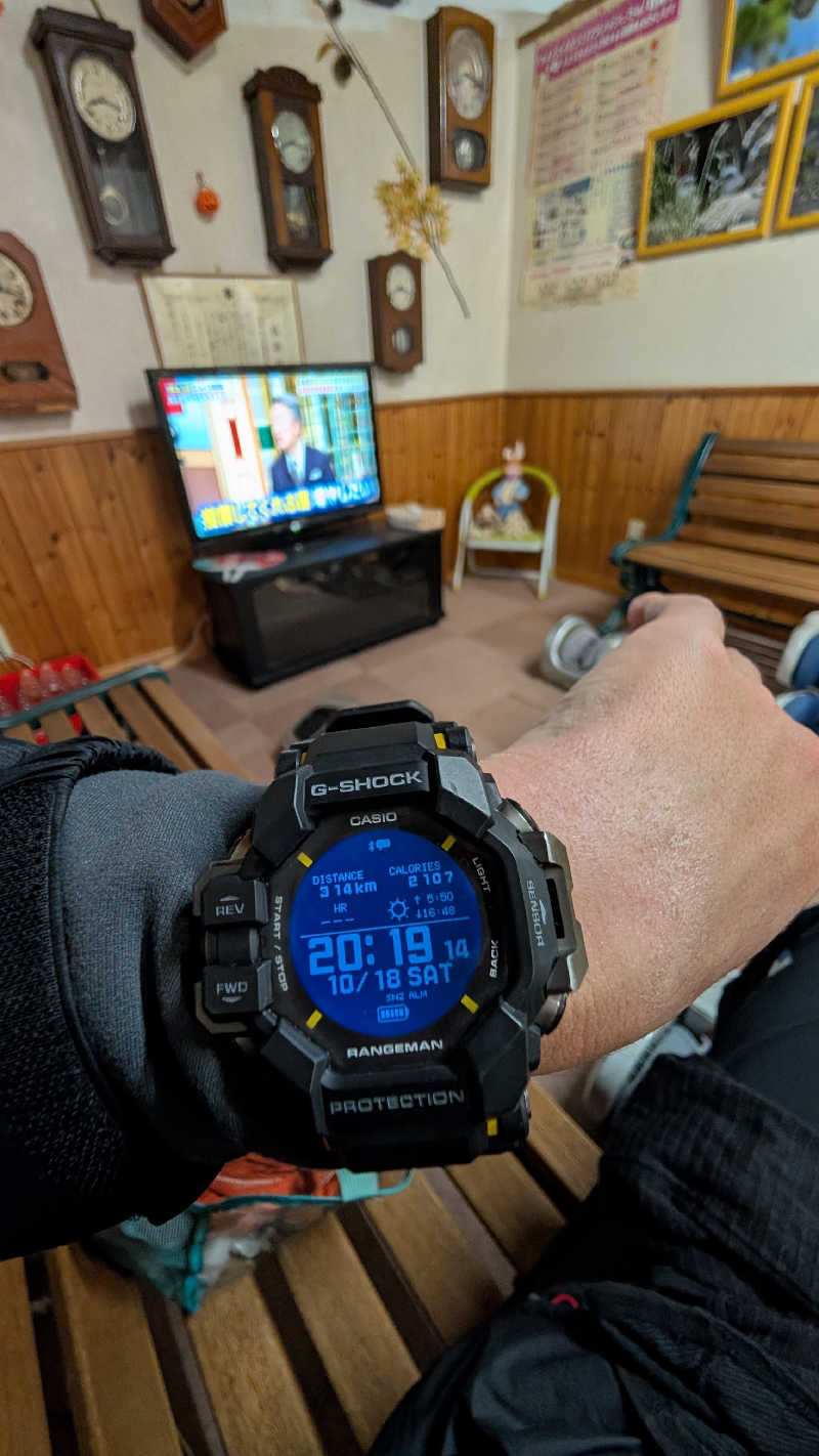 半額王子さんの公園湯のサ活写真