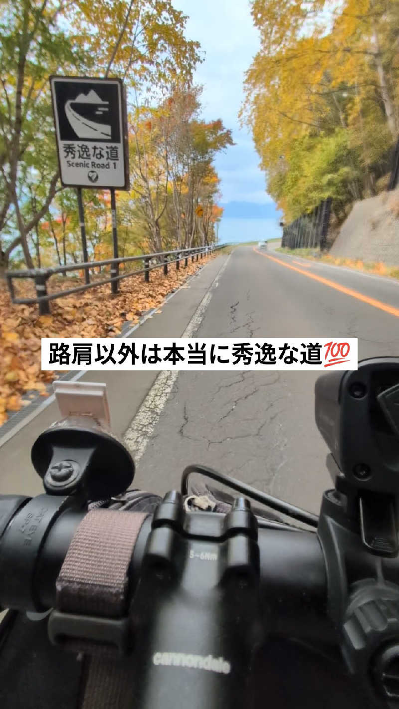 半額王子さんのニコーリフレ SAPPOROのサ活写真