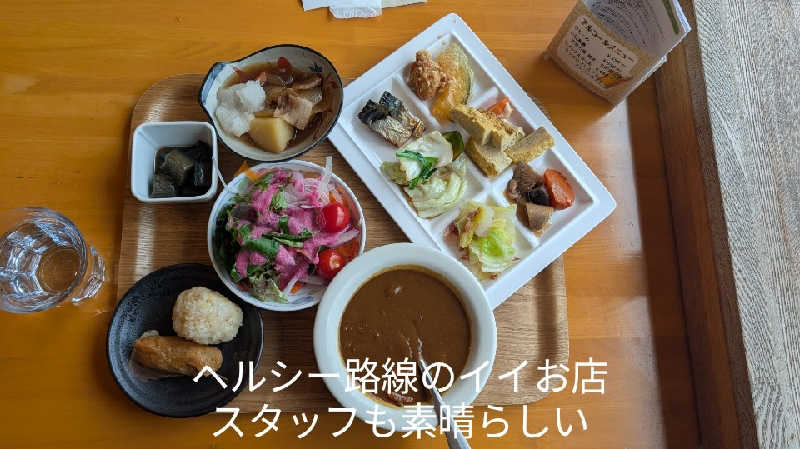 半額王子さんのニコーリフレ SAPPOROのサ活写真