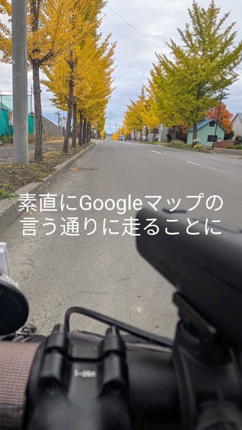 半額王子さんのなんぽろ温泉ハート&ハートのサ活写真