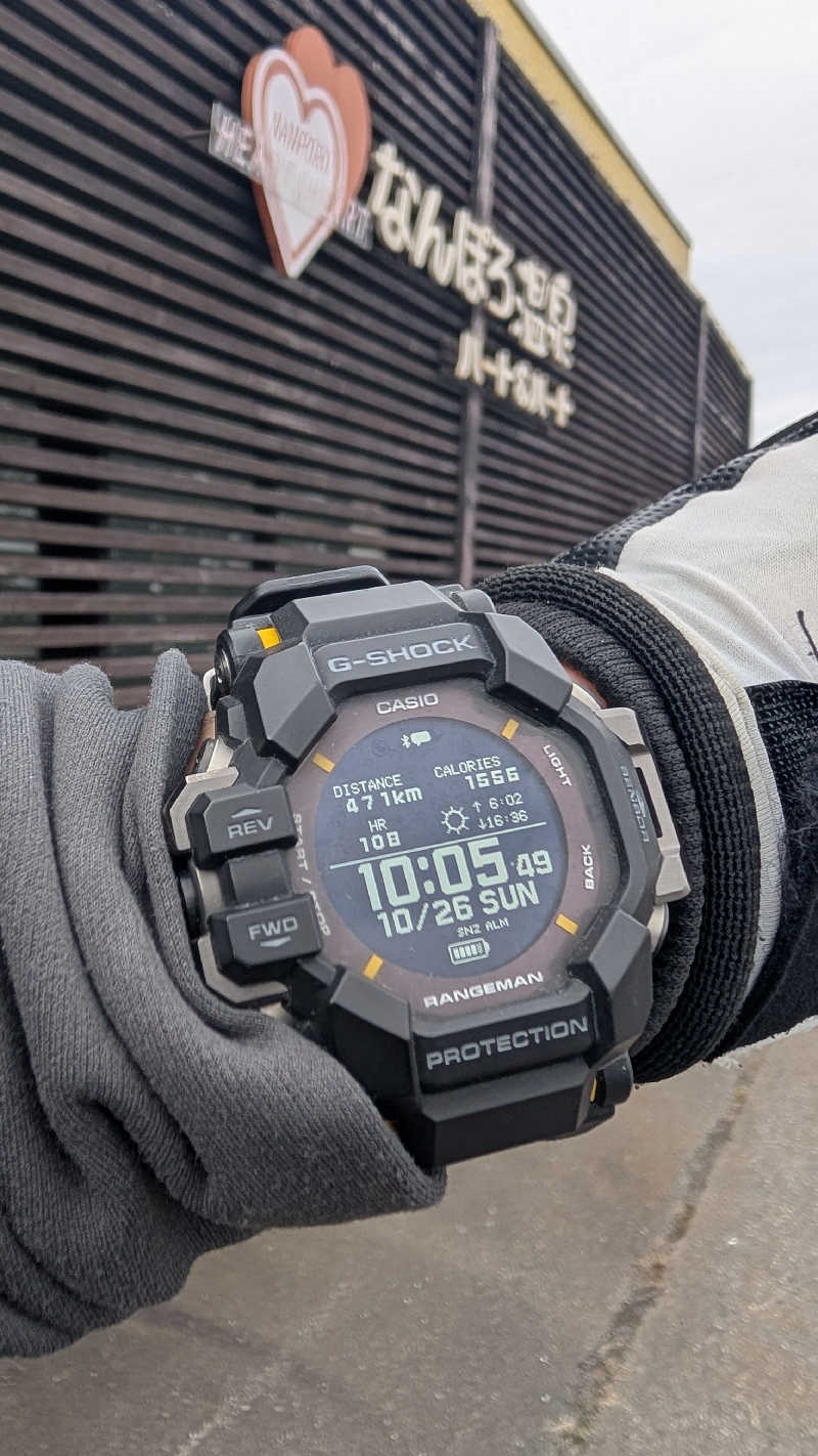 半額王子さんのなんぽろ温泉ハート&ハートのサ活写真