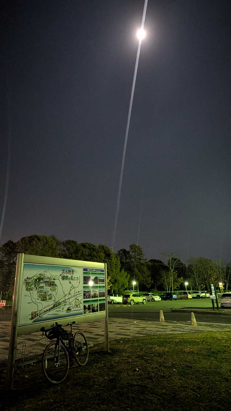 半額王子さんのオートリゾート 苫小牧アルテン ゆのみの湯のサ活写真