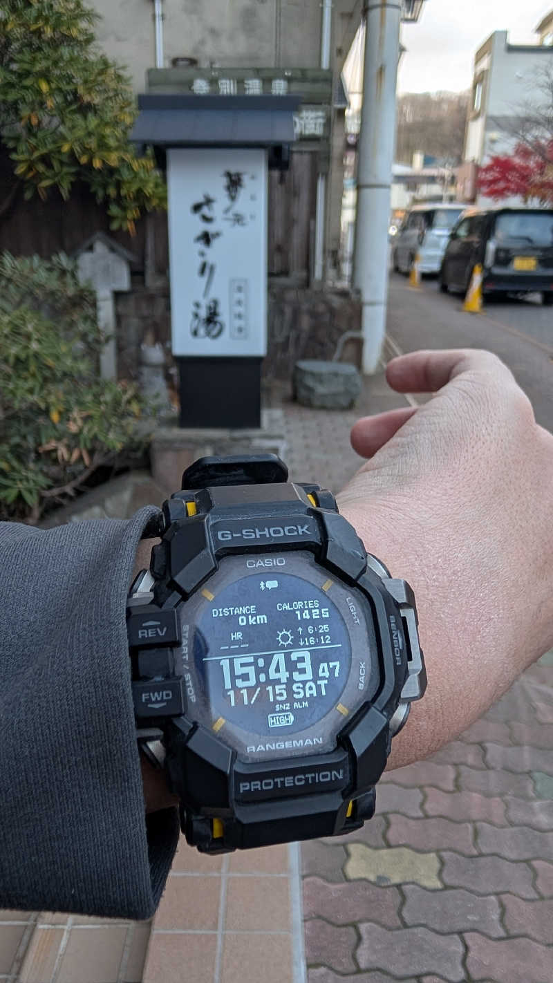 半額王子さんの温泉銭湯 夢元(ゆもと) さぎり湯のサ活写真