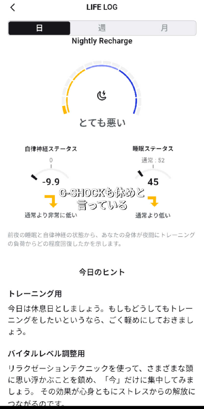 半額王子さんの温泉銭湯 夢元(ゆもと) さぎり湯のサ活写真