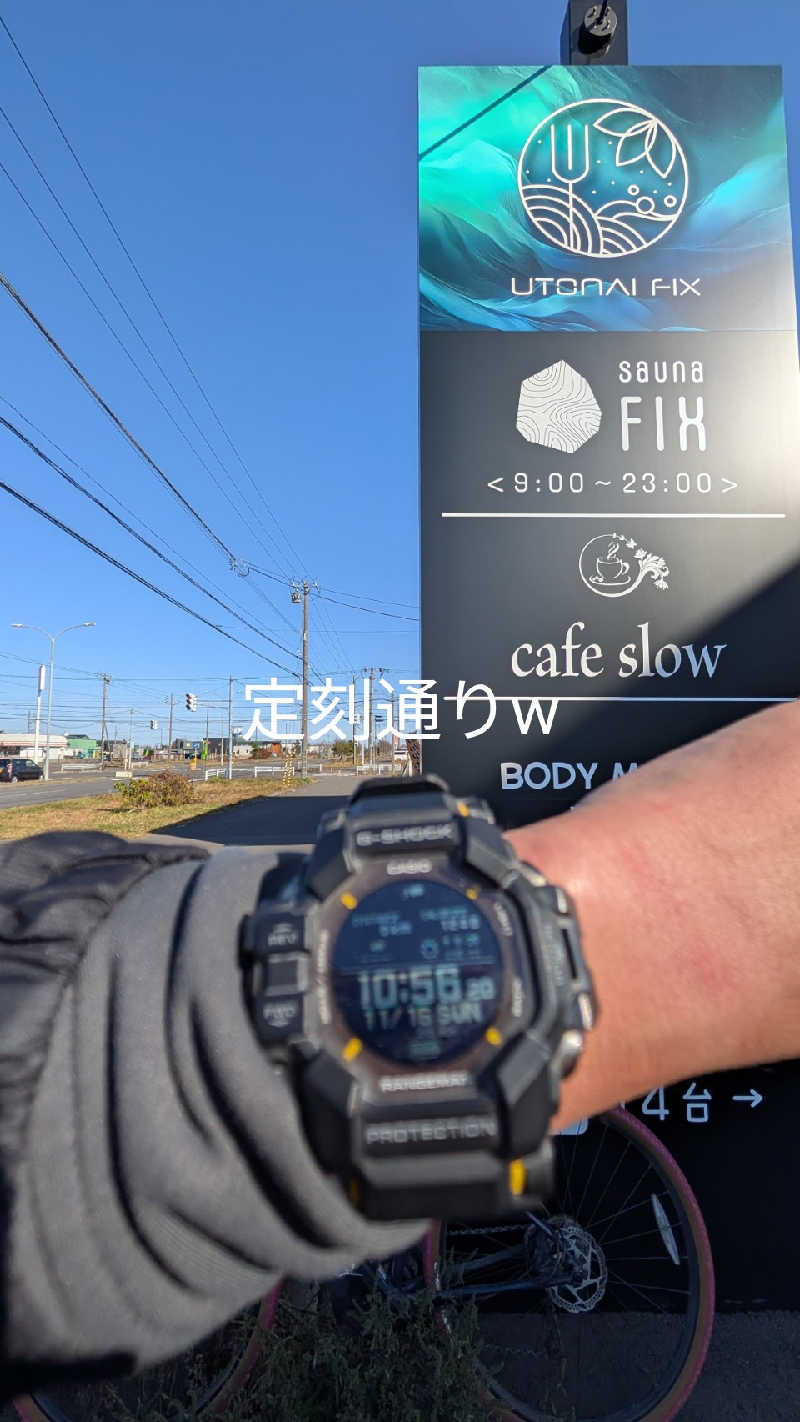 半額王子さんのsauna FIXのサ活写真