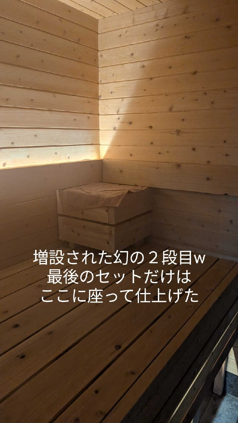 半額王子さんのsauna FIXのサ活写真