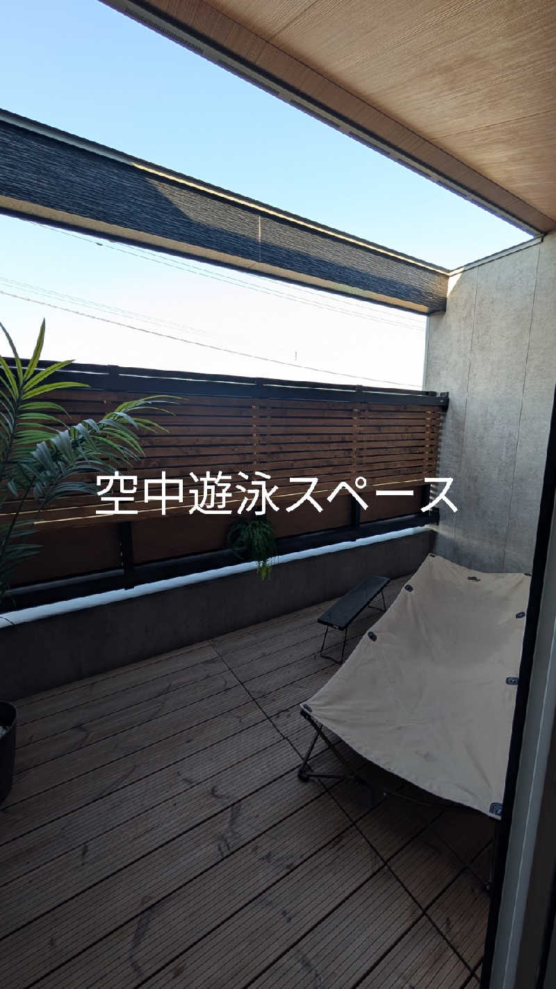 半額王子さんのsauna FIXのサ活写真