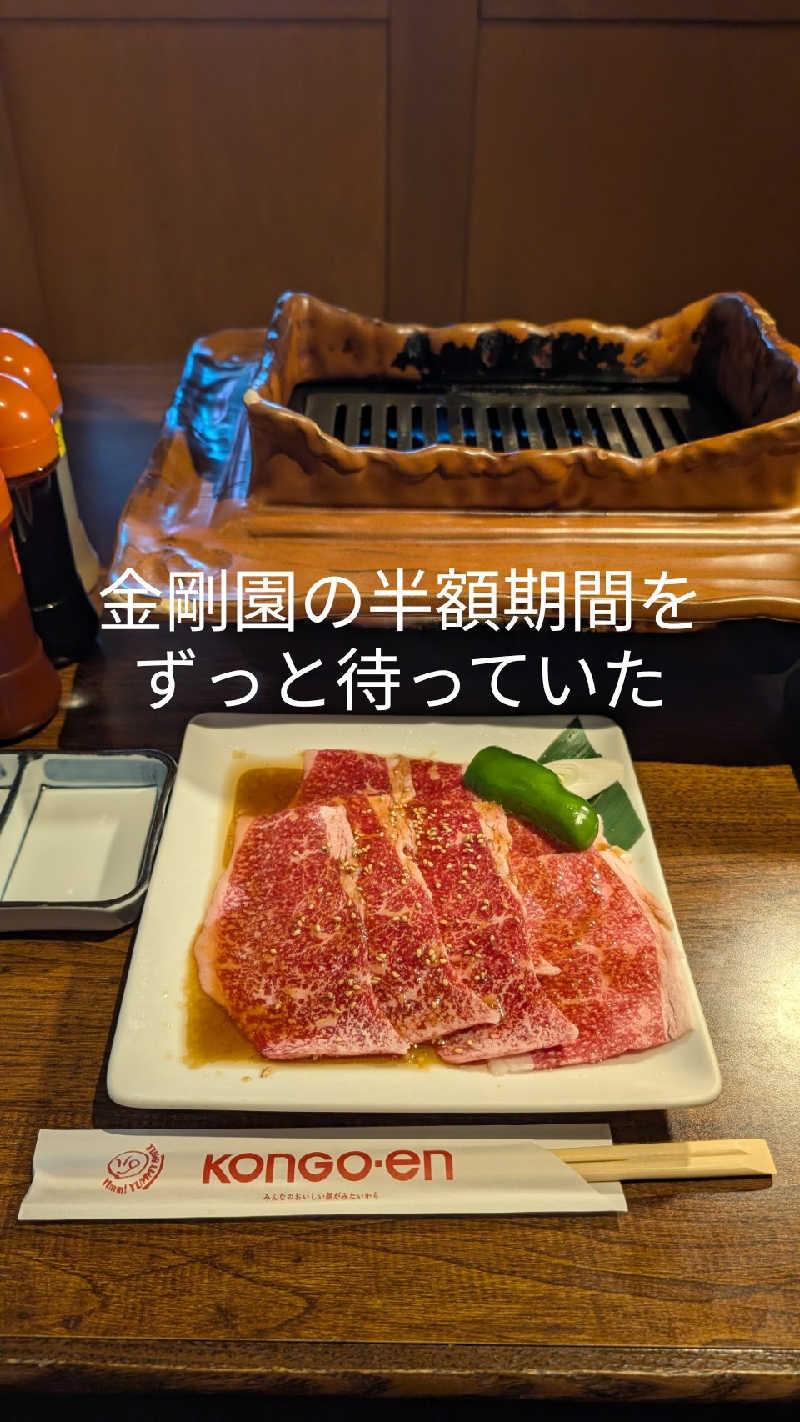 半額王子さんのsauna FIXのサ活写真