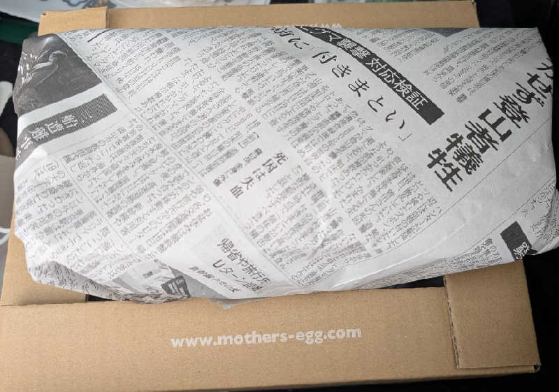 半額王子さんの温泉銭湯 夢元(ゆもと) さぎり湯のサ活写真