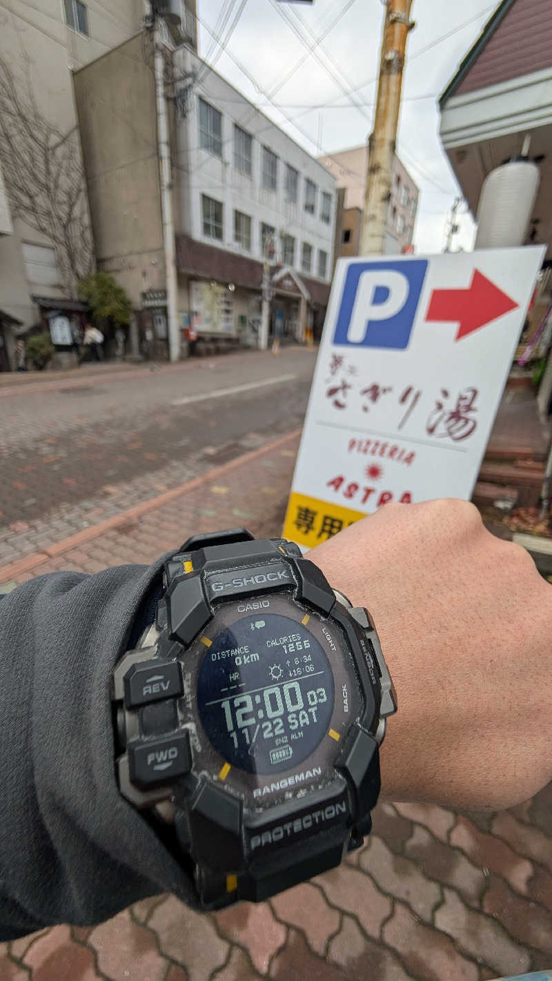 半額王子さんの温泉銭湯 夢元(ゆもと) さぎり湯のサ活写真