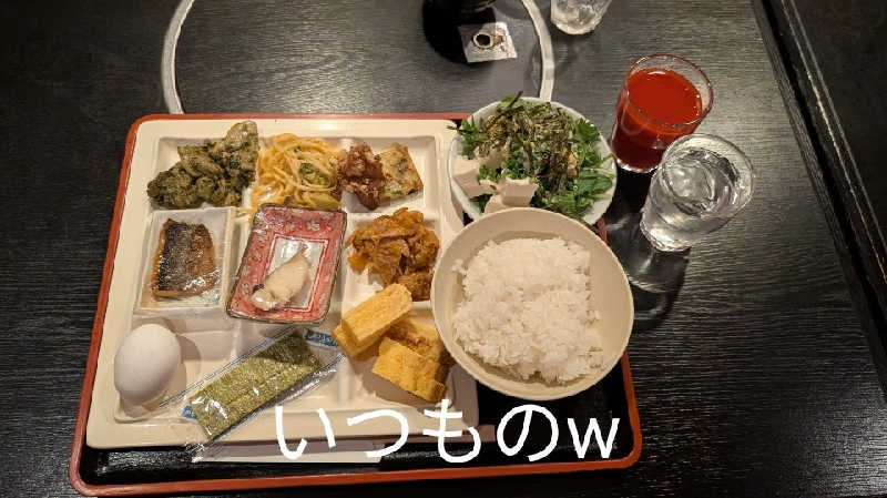 半額王子さんのニコーリフレ SAPPOROのサ活写真