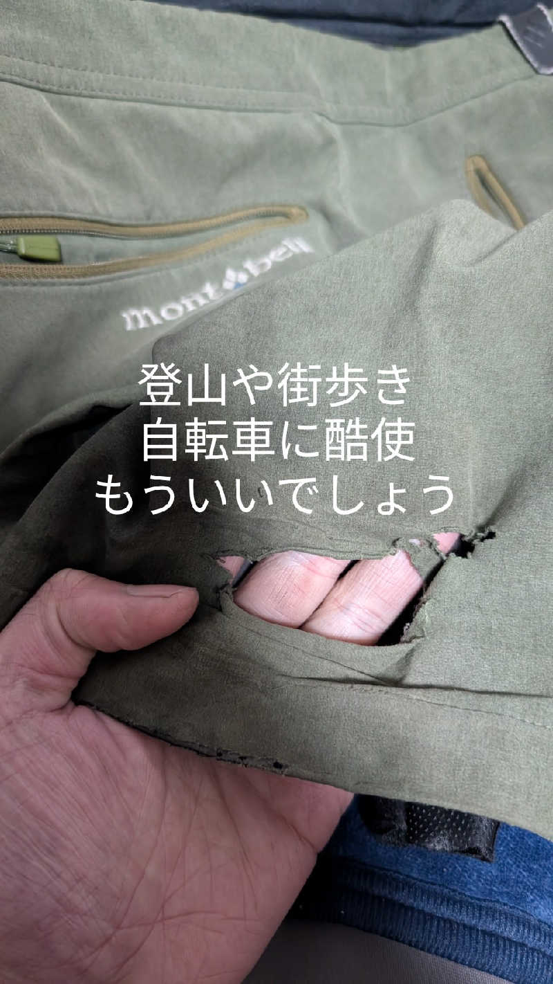 半額王子さんの公園湯のサ活写真