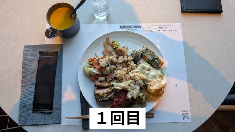 半額王子さんの公園湯のサ活写真