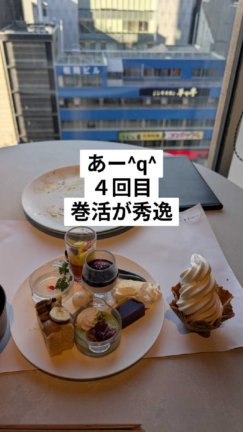 半額王子さんの公園湯のサ活写真