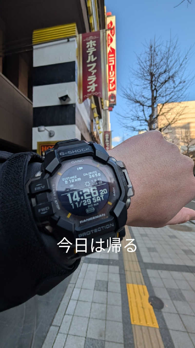 半額王子さんの公園湯のサ活写真