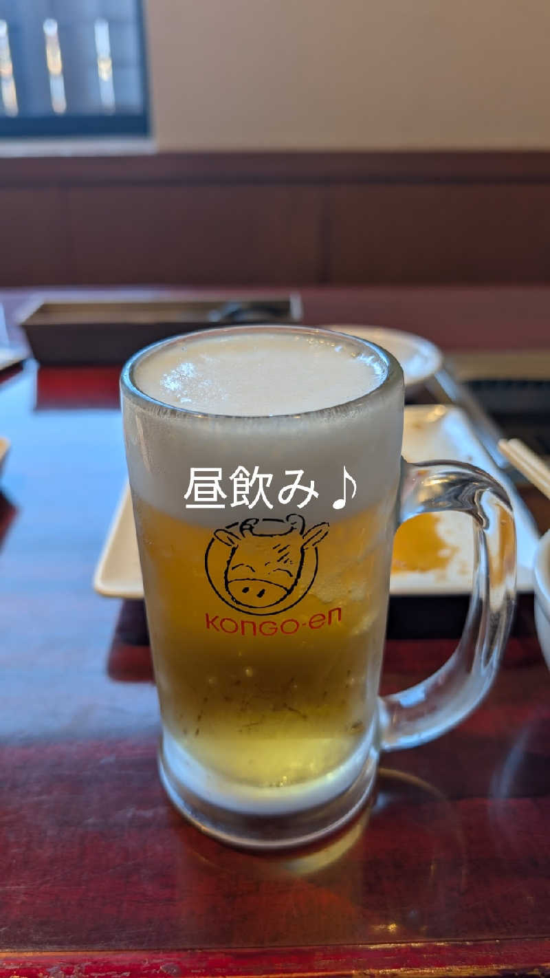 半額王子さんの公園湯のサ活写真