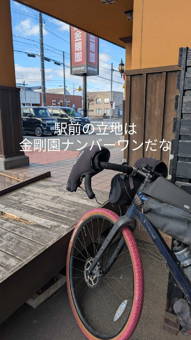半額王子さんのsauna FIXのサ活写真