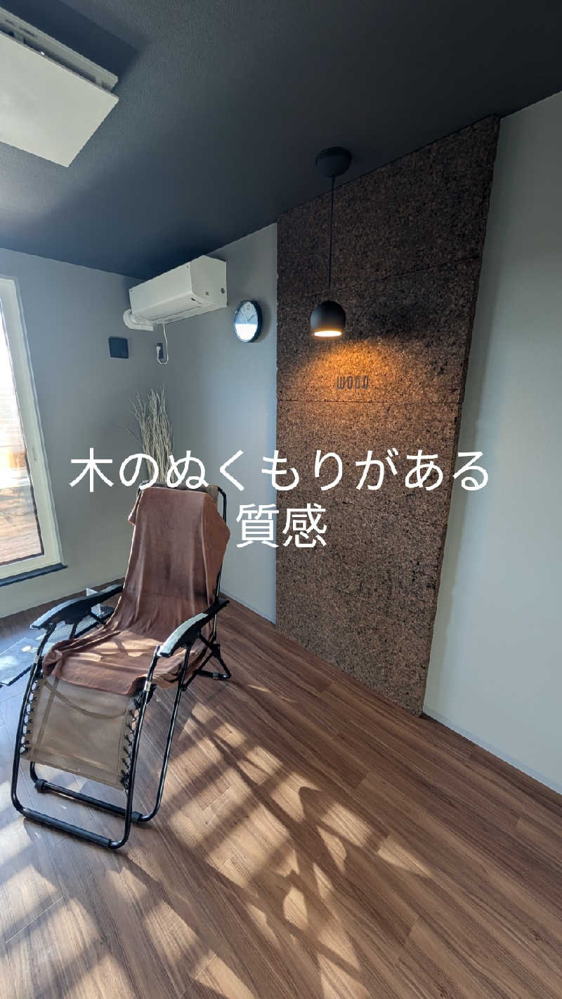 半額王子さんのsauna FIXのサ活写真