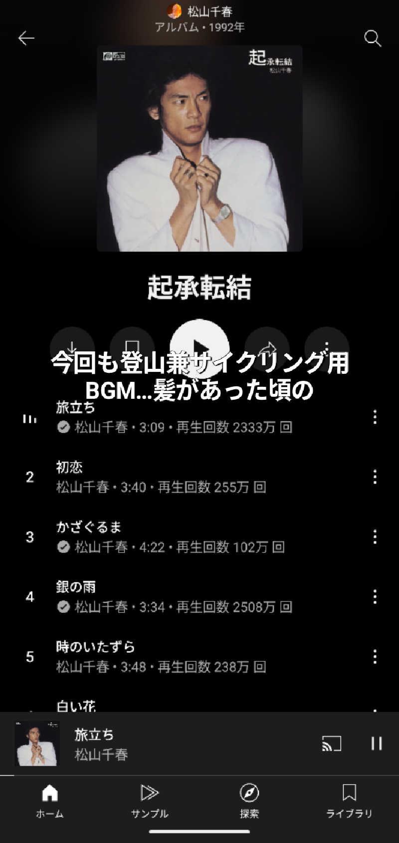 半額王子さんのsauna FIXのサ活写真