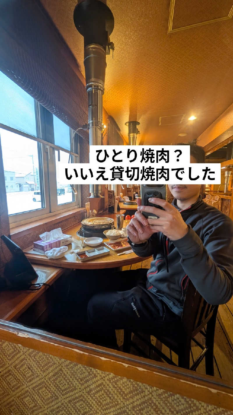 半額王子さんの湯けむりパーク湯らん銭のサ活写真
