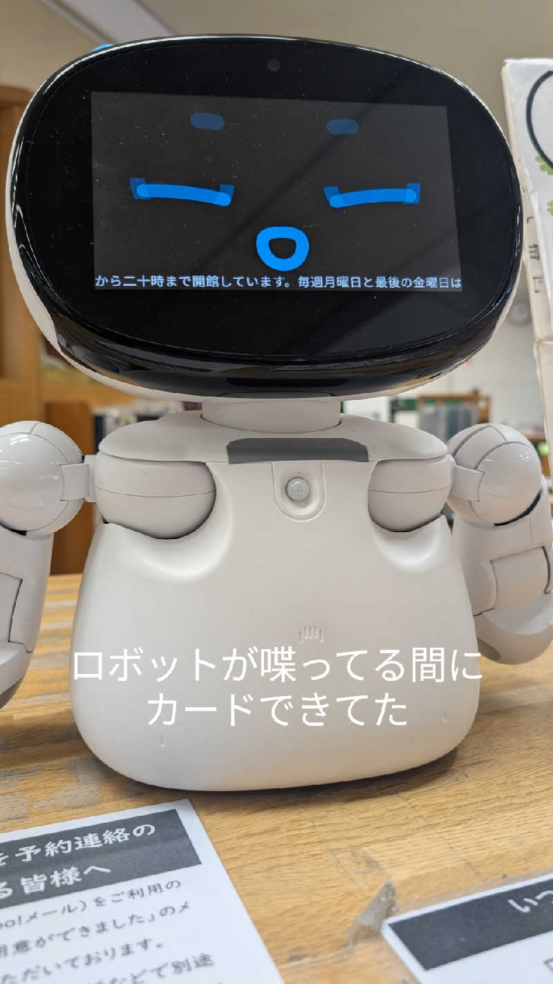 半額王子さんの公園湯のサ活写真