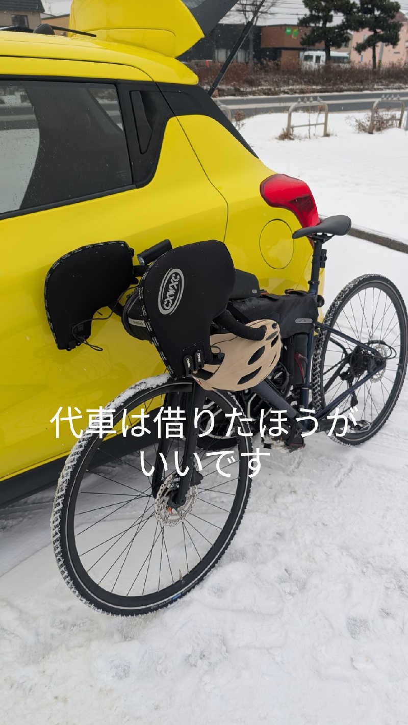 半額王子さんの公園湯のサ活写真