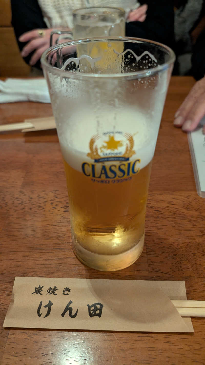 半額王子さんの湯けむりパーク湯らん銭のサ活写真