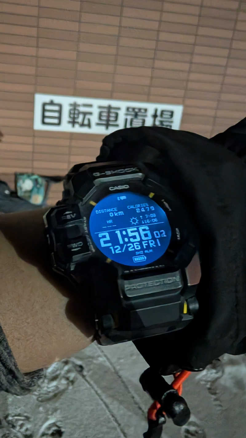 半額王子さんの湯けむりパーク湯らん銭のサ活写真