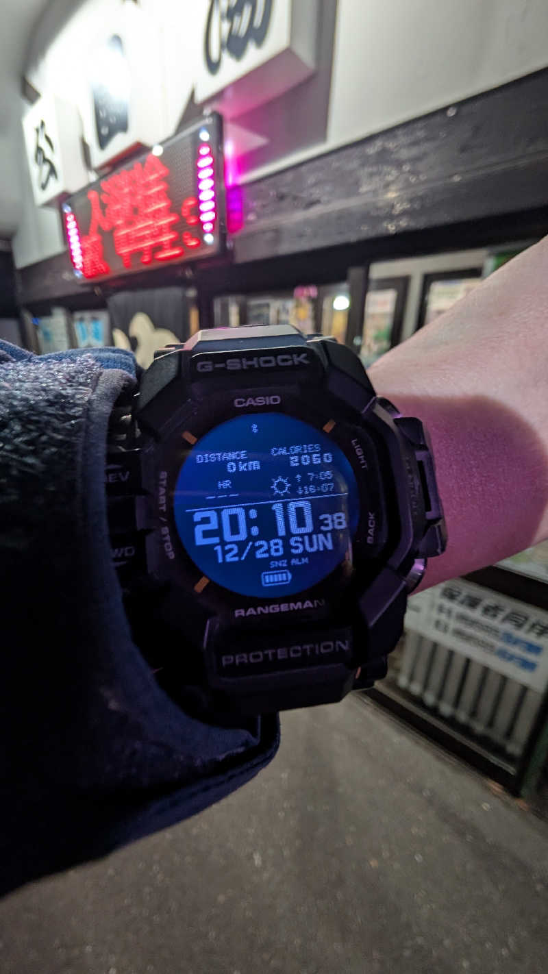 半額王子さんの公園湯のサ活写真