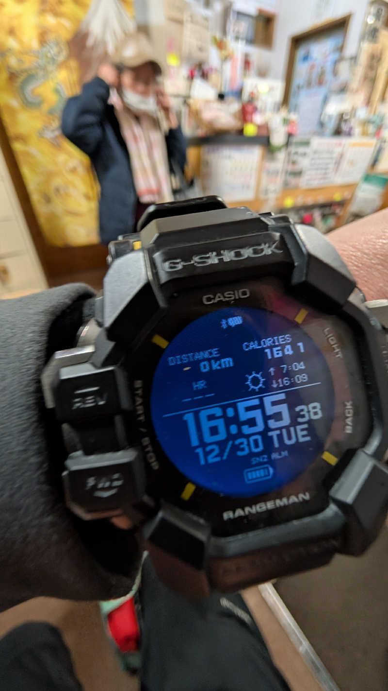 半額王子さんの公園湯のサ活写真