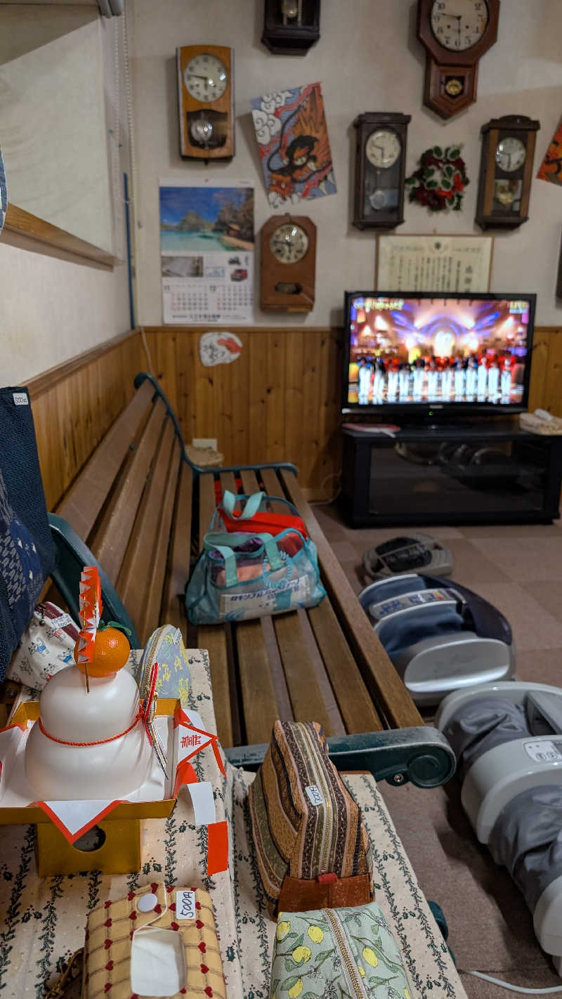 半額王子さんの公園湯のサ活写真