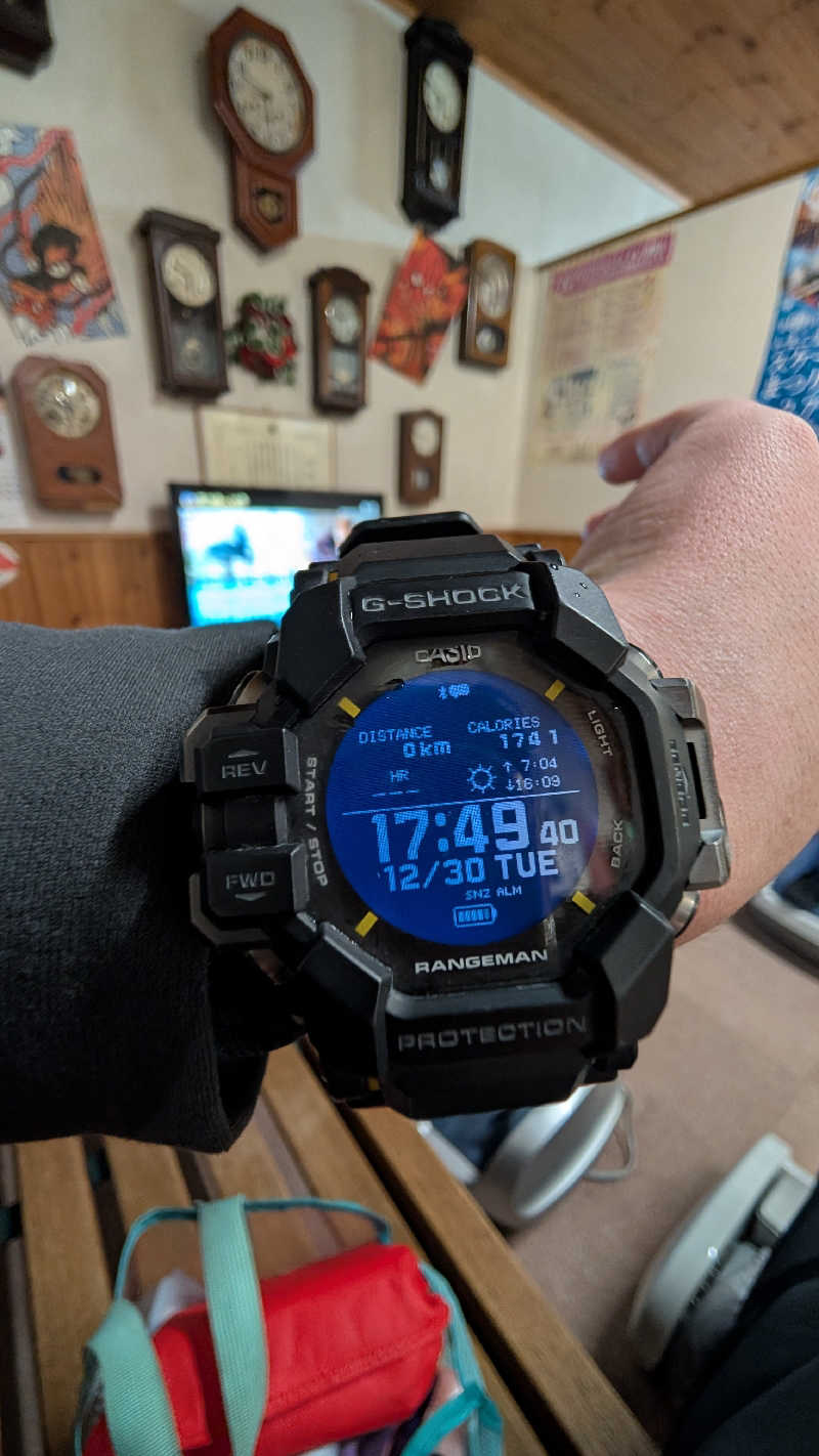 半額王子さんの公園湯のサ活写真