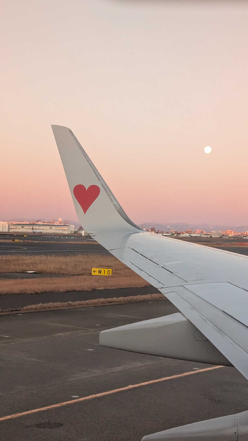 半額王子さんの公園湯のサ活写真