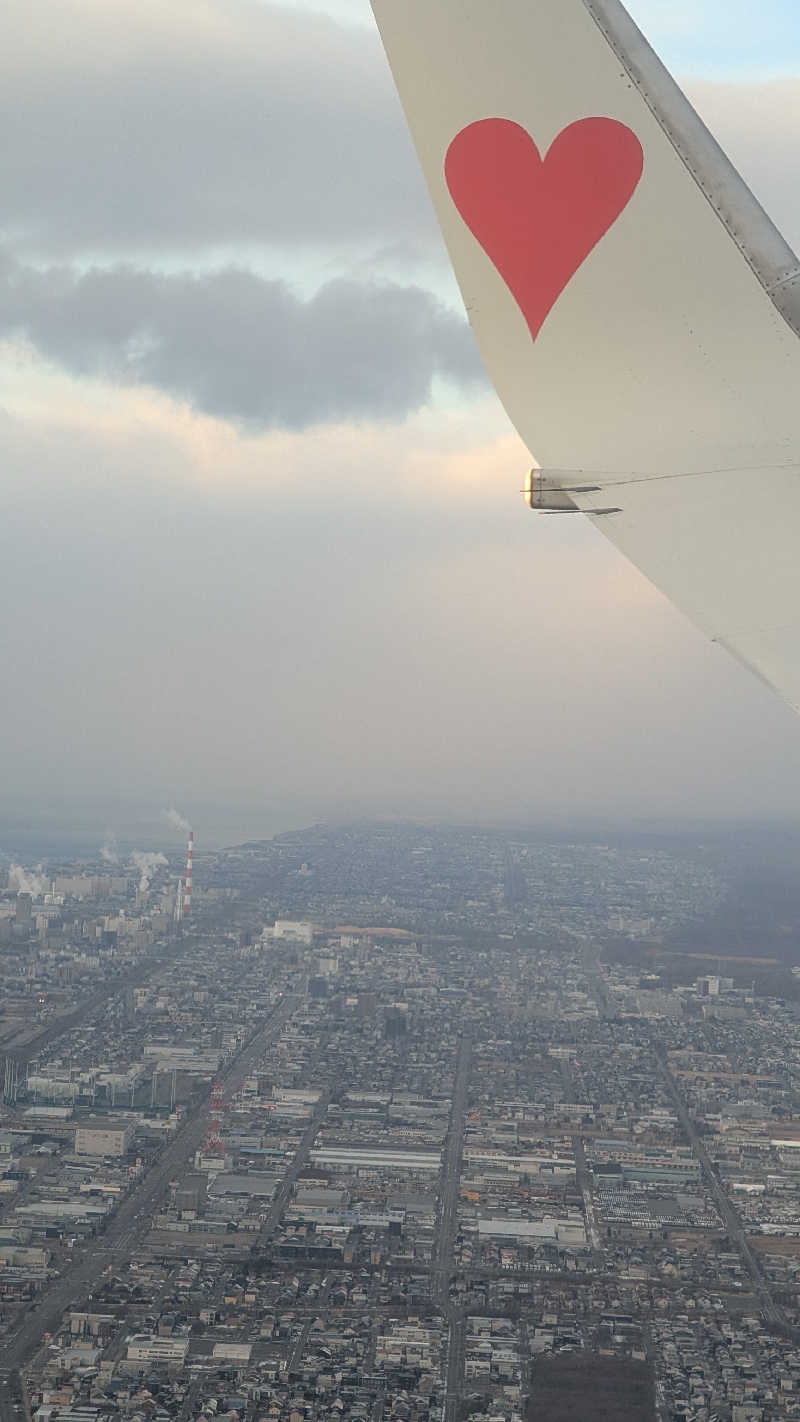 半額王子さんの公園湯のサ活写真