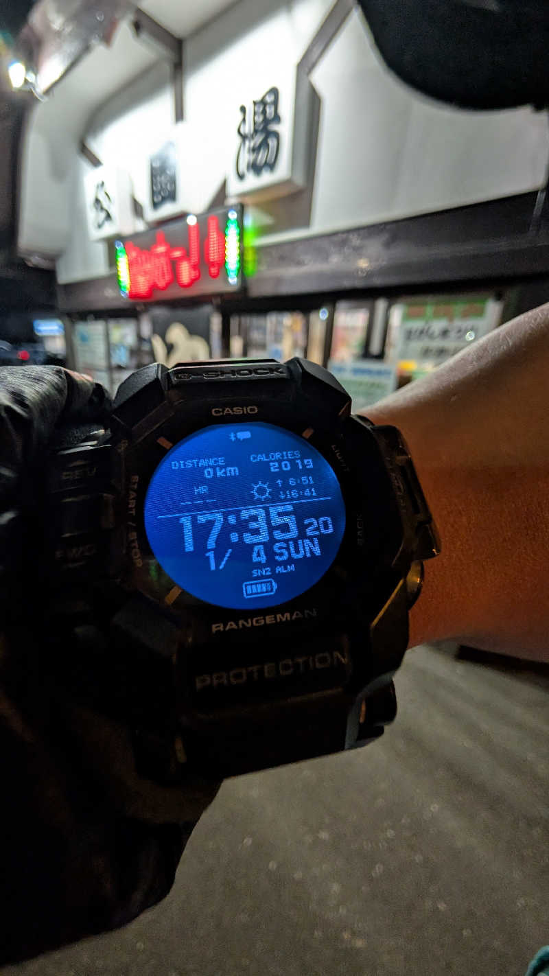 半額王子さんの公園湯のサ活写真