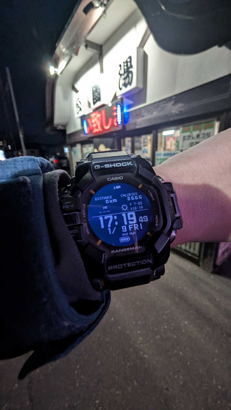 半額王子さんの公園湯のサ活写真