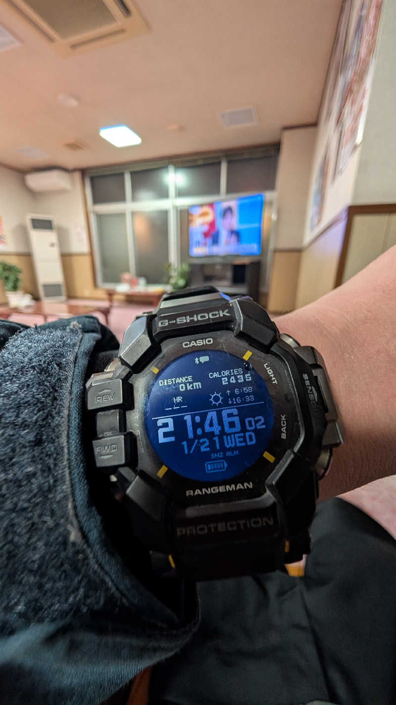 半額王子さんの湯けむりパーク湯らん銭のサ活写真